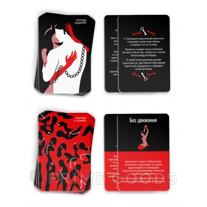 Игра для пар «Скованные желанием» 18+ от sex shop primegoods фото 3