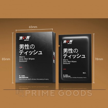 Салфетки для продления секса Drywell для мужчин 8 шт. от sex shop primegoods фото 2