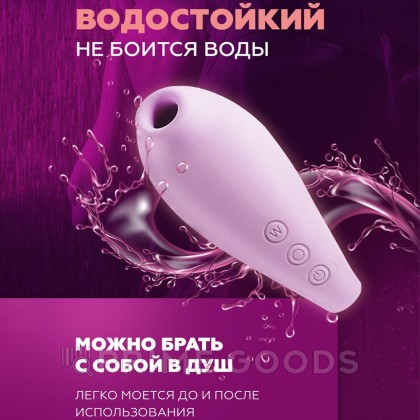 Стимулятор клитора Adrien Lastic Revelation, розовый от sex shop primegoods фото 8