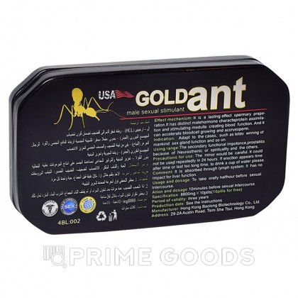Мужской возбудитель Gold ant (с витамином 10 таблеток + 10 витаминок) от sex shop primegoods фото 2