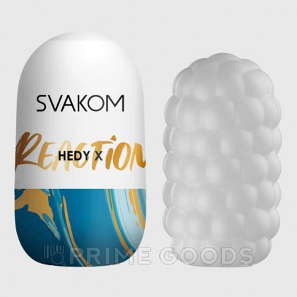 Мастурбатор Hedy X Reaction от SVAKOM (9 см) от sex shop primegoods