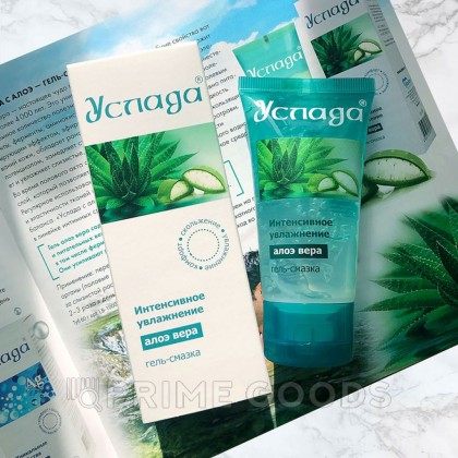 Гель-любрикант 