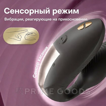 Вибратор для пар We-Vibe Chorus Pro, черный от sex shop primegoods фото 3
