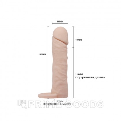 Насадка реалистичная с креплением на мошонку от sex shop primegoods фото 2