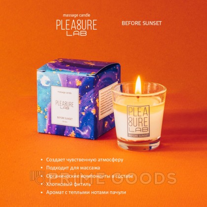 Массажная Cвеча Pleasure Lab Before Sunset 50 мл от sex shop primegoods фото 2