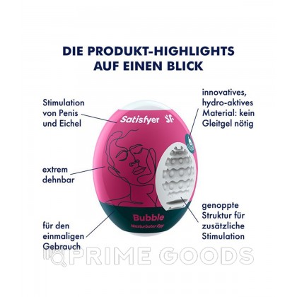 Мастурбатор-яйцо Satisfyer Egg Single bubble от sex shop primegoods фото 4