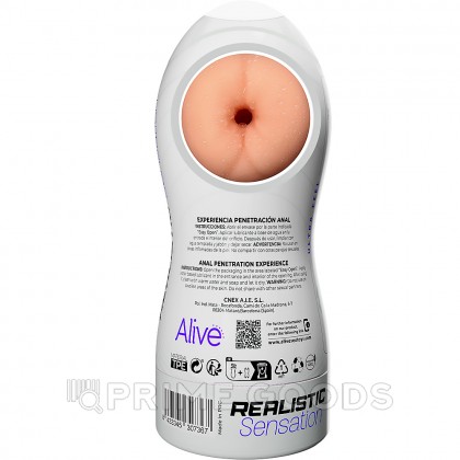 Мастурбатор Alive Maxi Flex Anal L (19 × 7,8 см) от sex shop primegoods фото 4