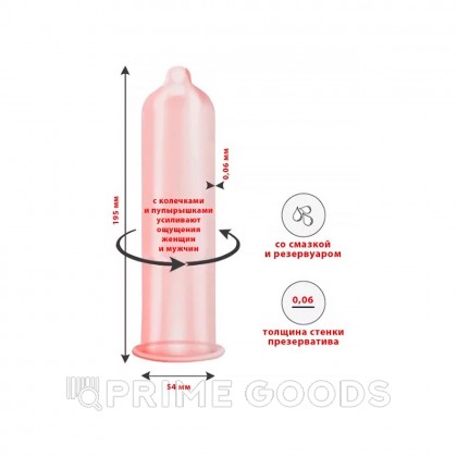 Презерватив Masculan Ribbed + Dotted № 3 (с колечками и пупырышками) от sex shop primegoods фото 2