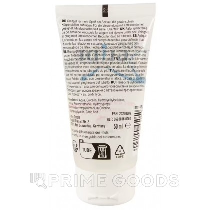 Вагинальная смазка Just Glide с ароматом клубники 50 мл. от sex shop primegoods фото 2