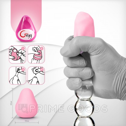 Gvibe Gegg Pink - яйцо-мастурбатор, 6.5х5 см. розовый от sex shop primegoods фото 6