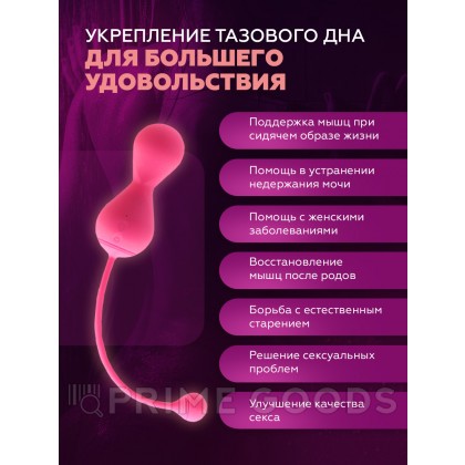 Тренажер Кегеля розовый MAGIC KEGEL MASTER 2 от sex shop primegoods фото 3