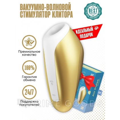 Клиторальный стимулятор Satisfyer Love Breeze yellow от sex shop primegoods фото 8