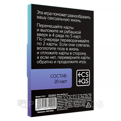 Игра с карточками 