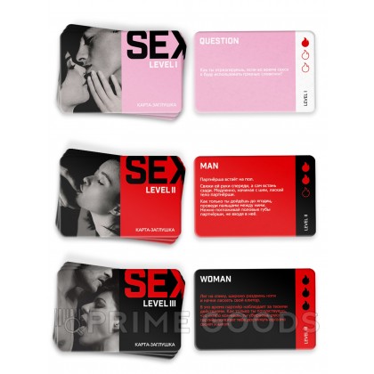 Настольная игра для двоих «Уровень секса», 35 карт, 18+ от sex shop primegoods фото 4