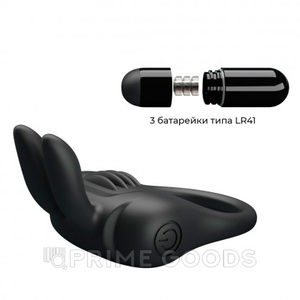 Эрекционное кольцо с вибрацией Davion от sex shop primegoods фото 8