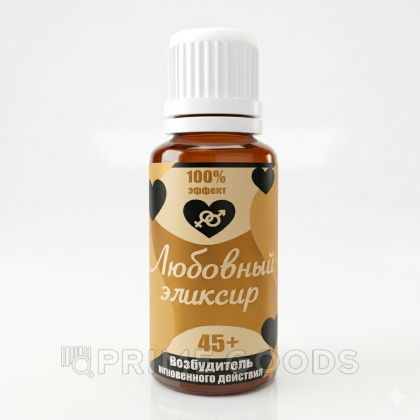 Любовный эликсир 45+ (возбудитель мгновенного действия) от sex shop primegoods