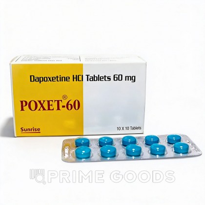 Препарат для продления полового акта Poxet 60 mg (10 шт.) от sex shop primegoods