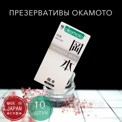 Презервативы ультратонкие Okamoto 0.04 Skinless Skin латексные 10 шт от sex shop primegoods фото 2