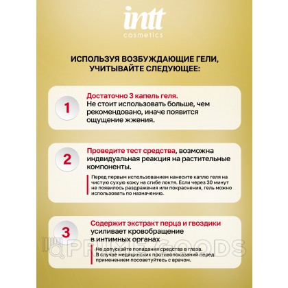 Intt Inflate XXL - Интимный стимулирующий гель для эрекции, 15 мл от sex shop primegoods фото 5