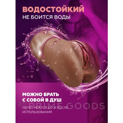 Мастурбатор реалистичный Honey (коричневый) от sex shop primegoods фото 3