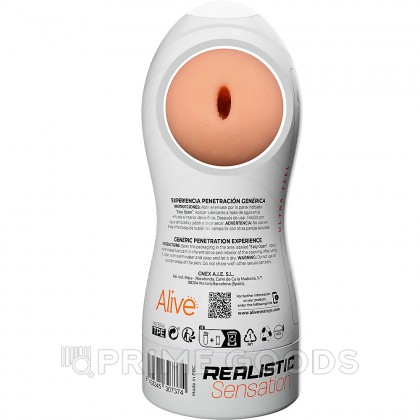 Мастурбатор Alive Maxi Flex Generic L (19 × 7,8 см) от sex shop primegoods фото 5