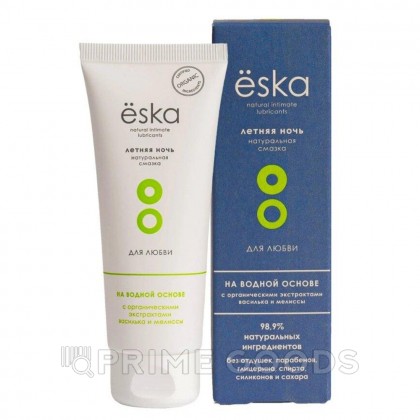 Натуральный лубрикант 