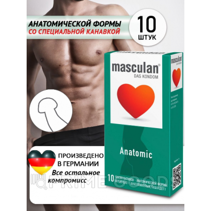 Презерватив Masculan Anatomic № 10 (Анатомической формы) от sex shop primegoods фото 2
