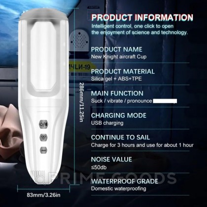 Автоматический мастурбатор New Knight от sex shop primegoods фото 5