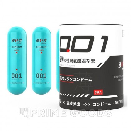 Презервативы Drywell ультратонкие (6 шт) от sex shop primegoods