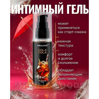 Съедобный оральный гель Кола 60 г от sex shop primegoods фото 5