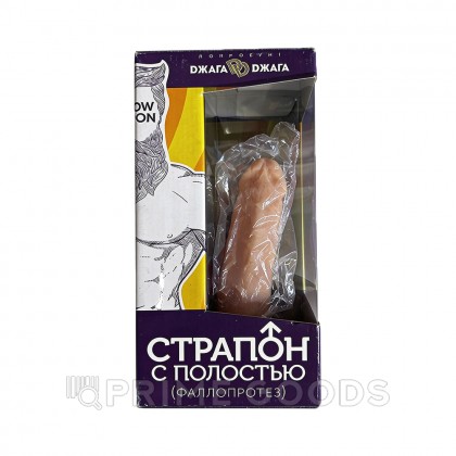 Страпон с полостью XXL №2 от sex shop primegoods фото 4