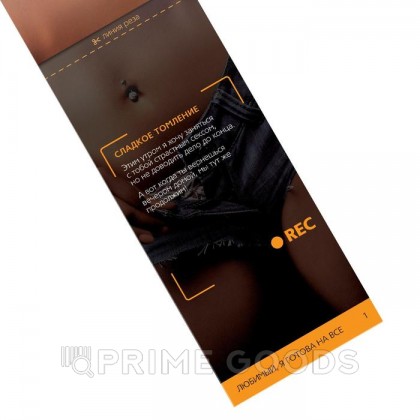 Горячие купоны 