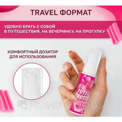 Интимный гель TUTTI-FRUTTI BUBBLE GUM 30 г. от sex shop primegoods фото 2