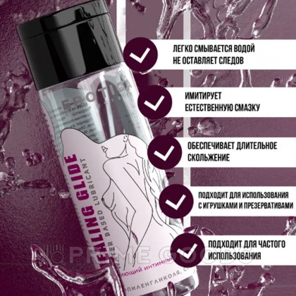 Интимный гель HEALING GLIDE 200 мл. от sex shop primegoods фото 3