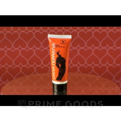 Крем для мужчин Сила Геракла возбуждающий, 15мл от sex shop primegoods фото 2