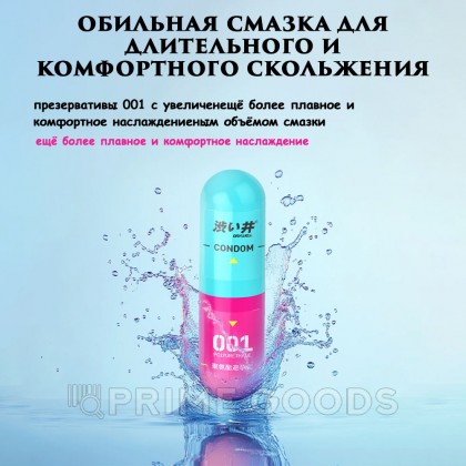 Презервативы Drywell с дополнительным лубрикантом (6 шт) от sex shop primegoods фото 7