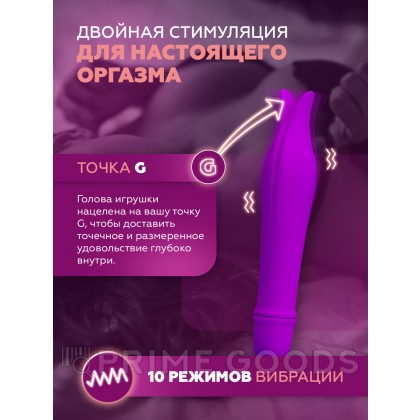 Вибратор Dolphin shape purple от sex shop primegoods фото 4