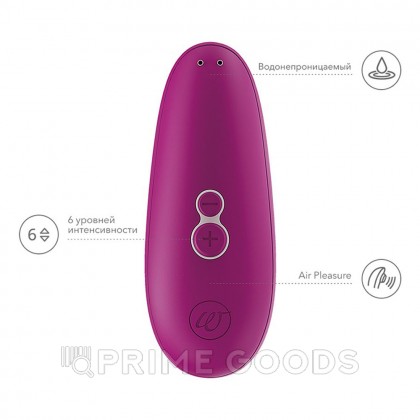 Бесконтактный клиторальный стимулятор W-Starlet 3, розовый от sex shop primegoods фото 6