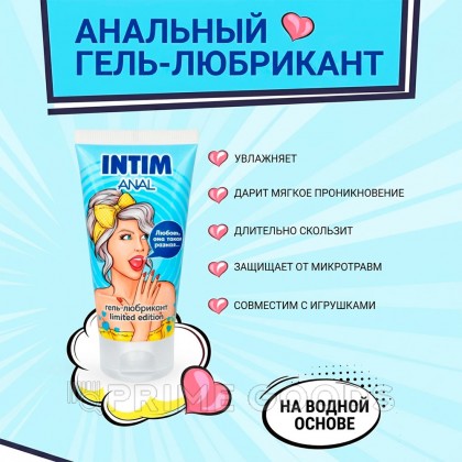 Гель-любрикант INTIM ANAL серии LIMITED EDITION, 50 г от sex shop primegoods фото 2