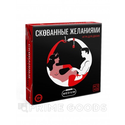 Игра для пар «Скованные желанием» 18+ от sex shop primegoods