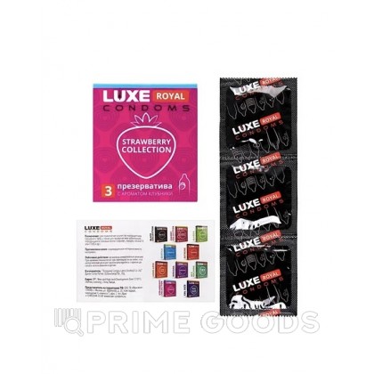 Презервативы LUXE ROYAL Strawberry Collection (3 шт.) от sex shop primegoods фото 4