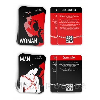 Игра для пар «Скованные желанием» 18+ от sex shop primegoods фото 2