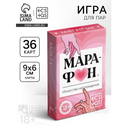Игральные карты для пар «Марафон. Искусство наслаждения», 36 карт, 18+ от sex shop primegoods фото 5