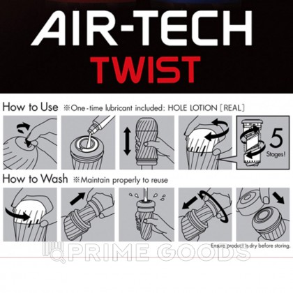 Многоразовый стимулятор Tickle TENGA Air-Tech Twist от sex shop primegoods фото 7
