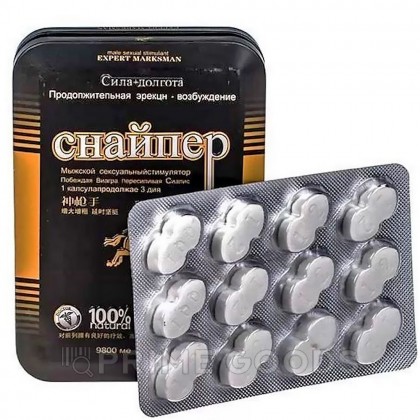 Мужской возбудитель 