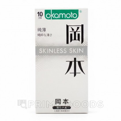 Презервативы ультратонкие Okamoto 0.04 Skinless Skin латексные 10 шт от sex shop primegoods