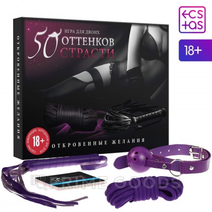 Игра для двоих 