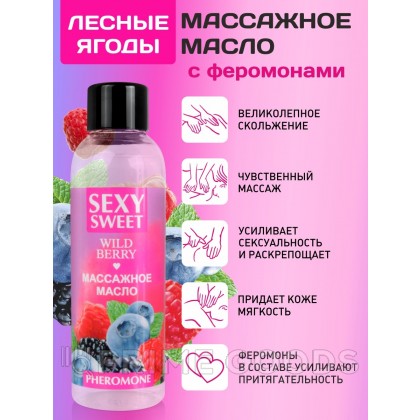 Массажное масло WILD BERRY с феромонами, 75 мл от sex shop primegoods фото 3