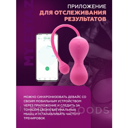 Тренажер Кегеля розовый MAGIC KEGEL MASTER 2 от sex shop primegoods фото 5