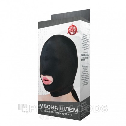 Маска-шлем с отверстием для рта от sex shop primegoods фото 2